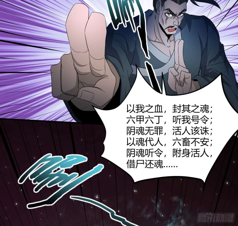 鼓楼惊魂31
