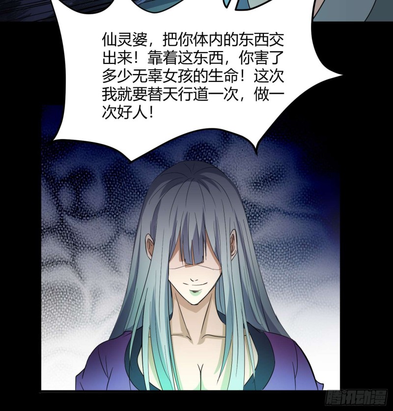鼓楼惊魂34
