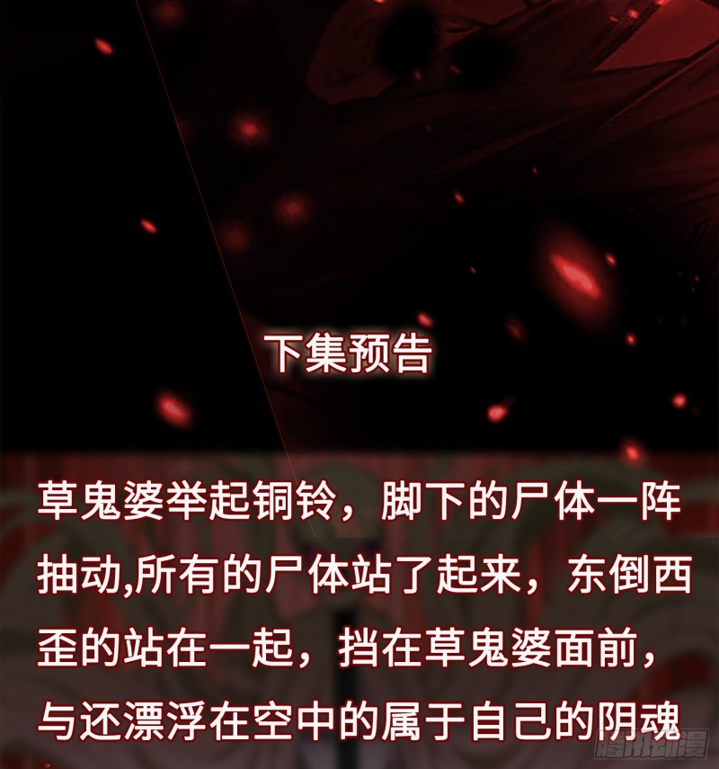 鼓楼惊魂36