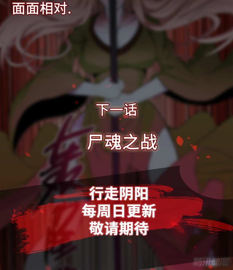 鼓楼惊魂37