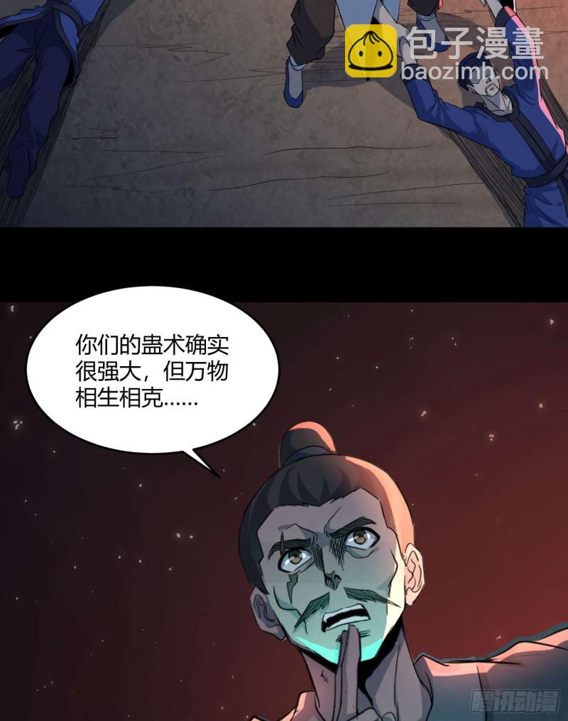 鼓楼惊魂5