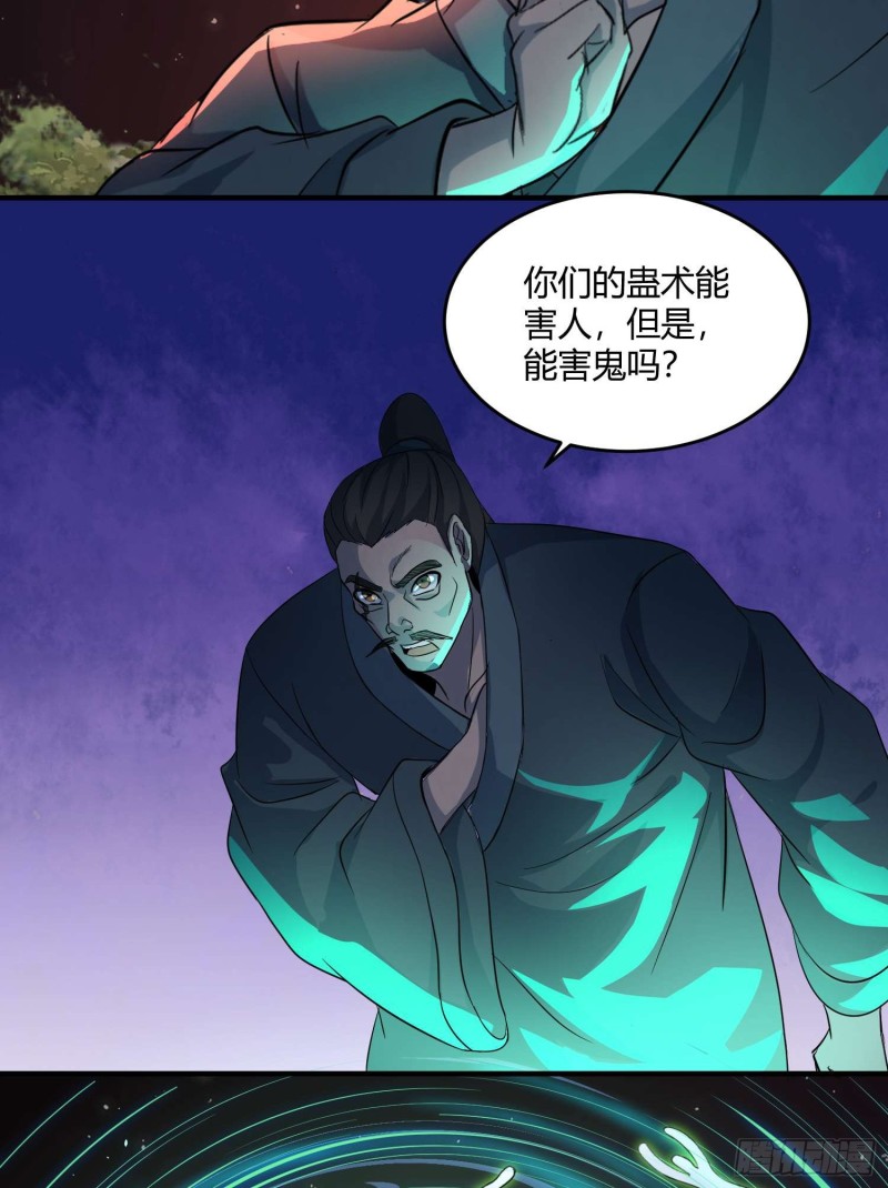 鼓楼惊魂6