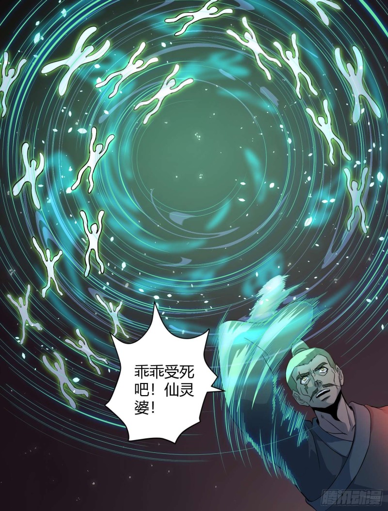 鼓楼惊魂7