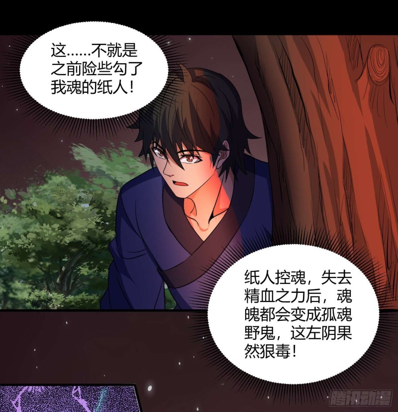 鼓楼惊魂8