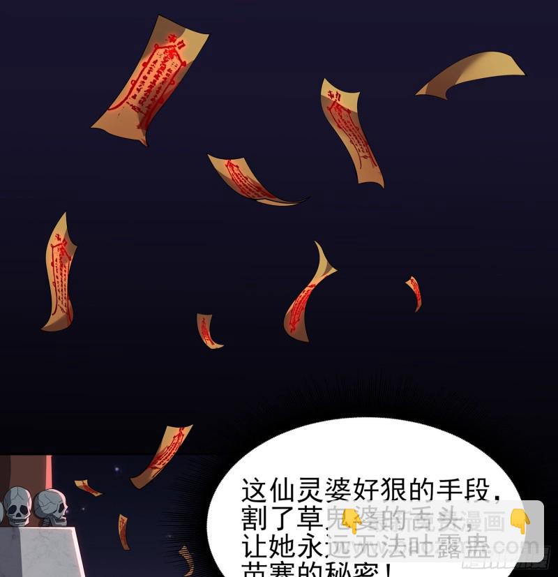 尸魂之战10