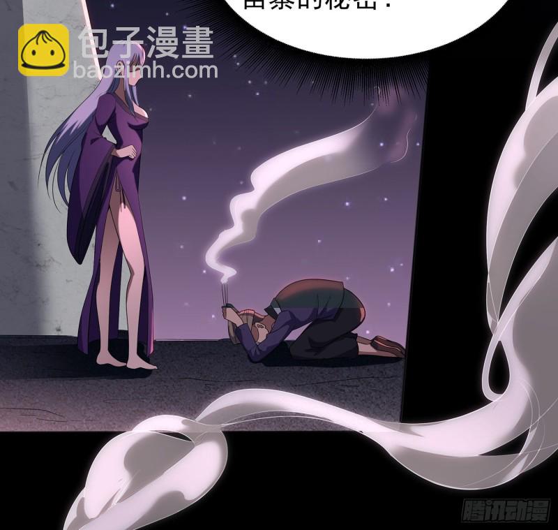 尸魂之战11