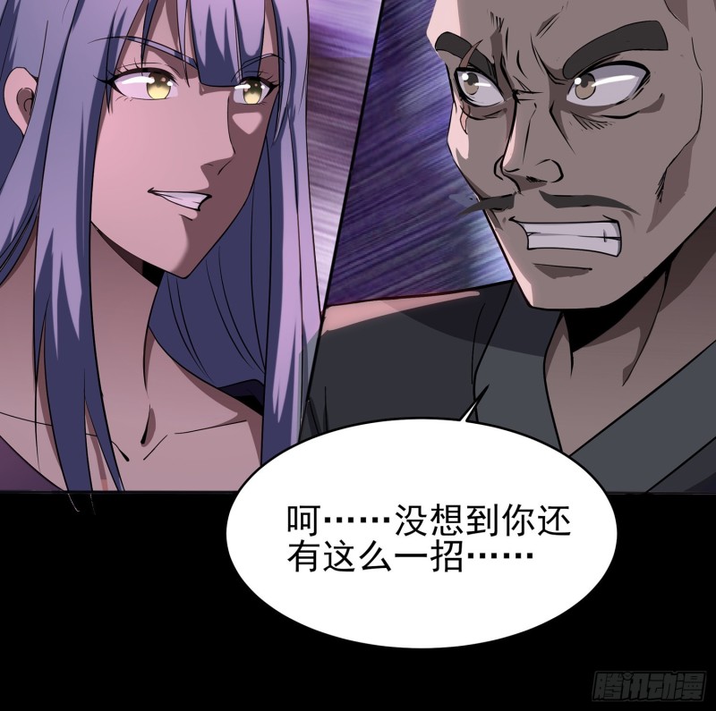 尸魂之战18