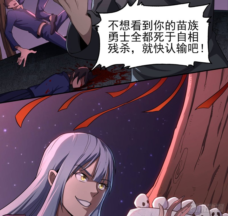 尸魂之战2