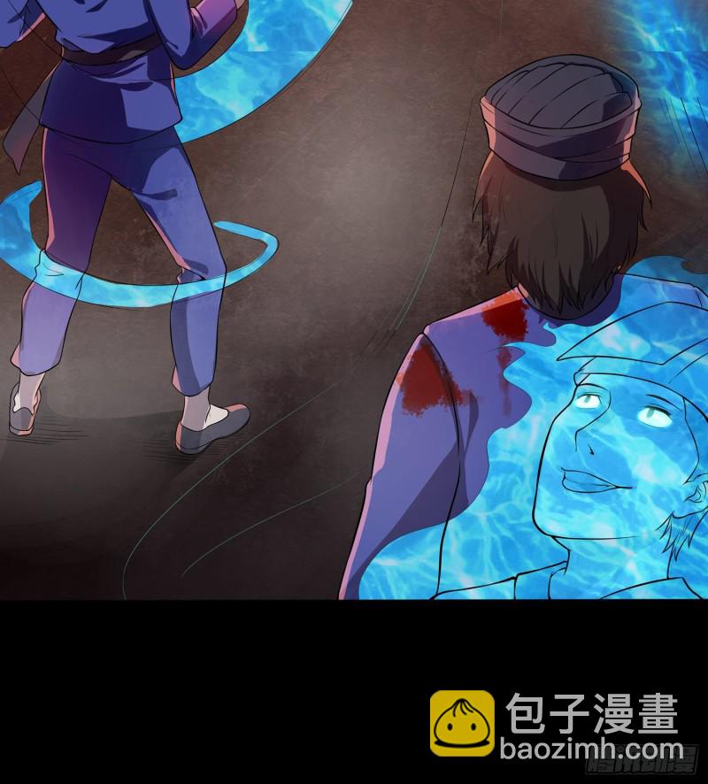 尸魂之战25
