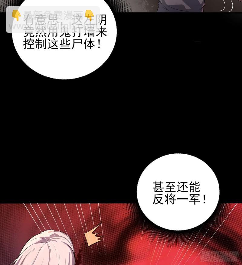 尸魂之战27