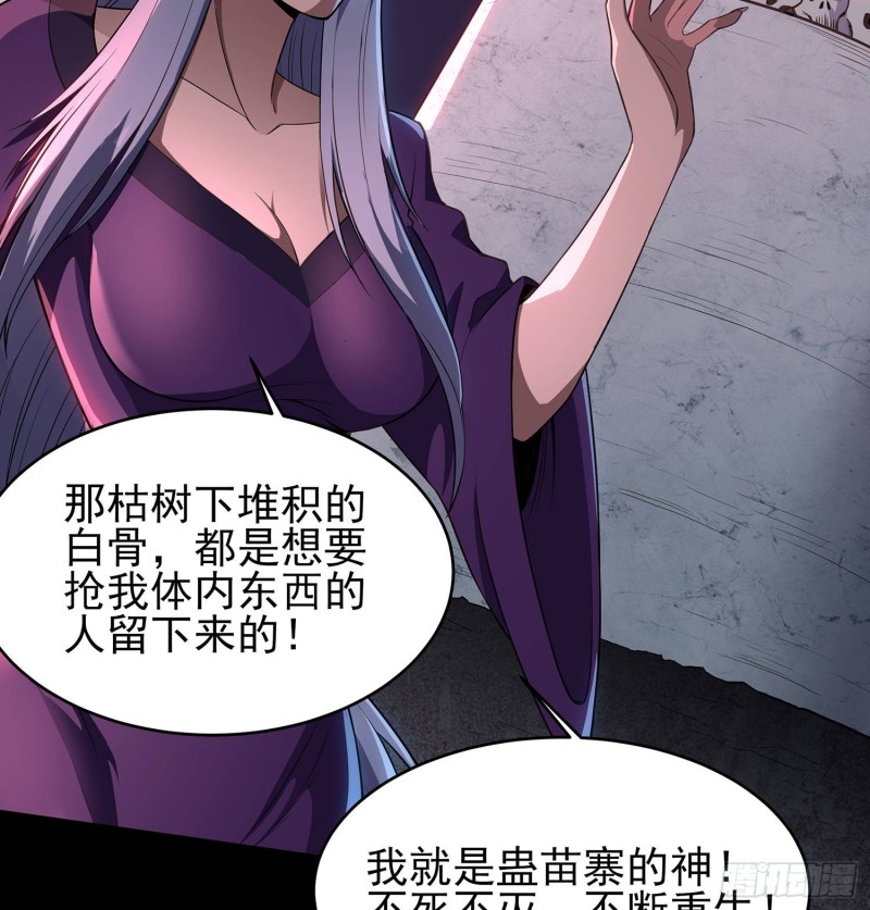 尸魂之战3