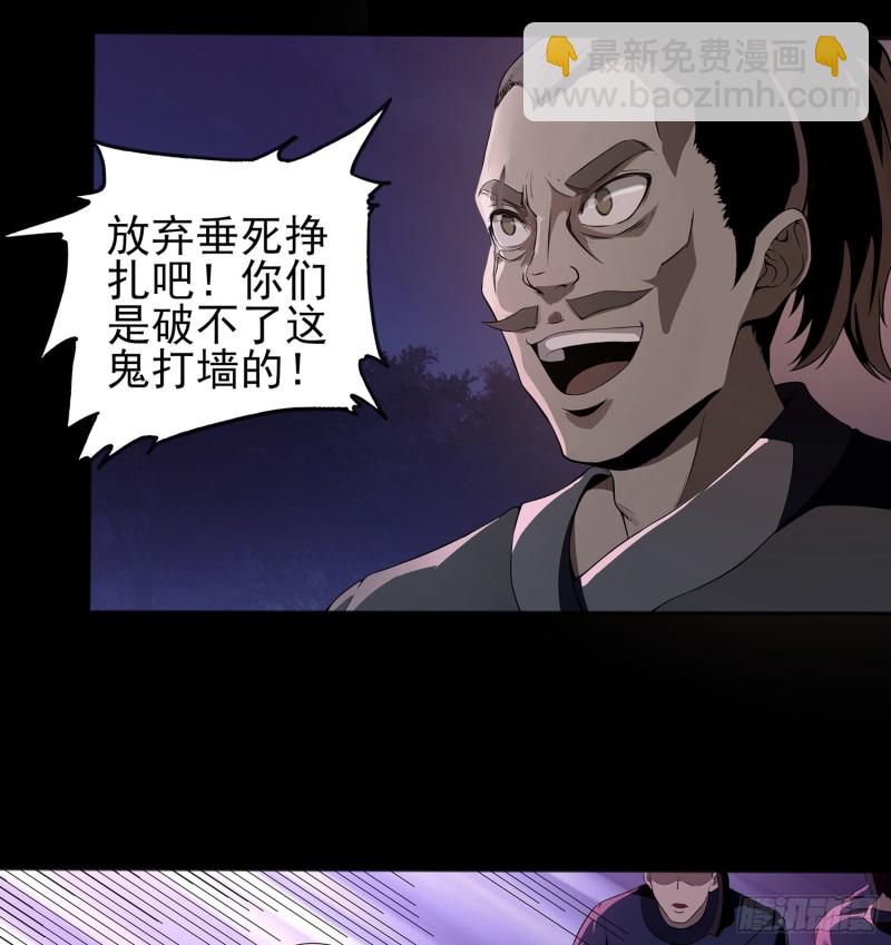 尸魂之战33