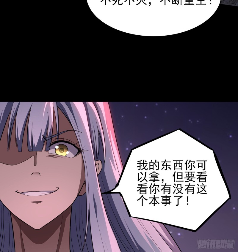 尸魂之战4