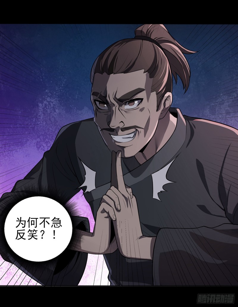 尸魂之战40