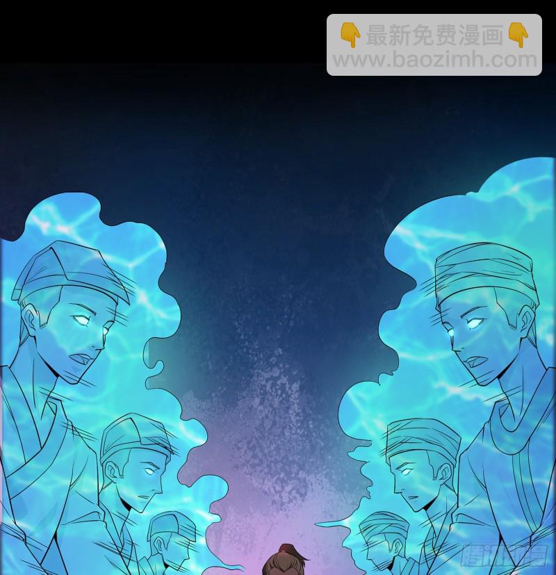 尸魂之战41