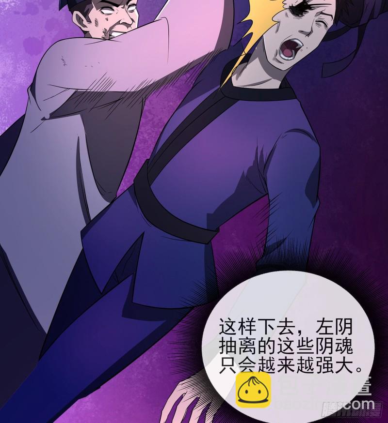 尸魂之战51
