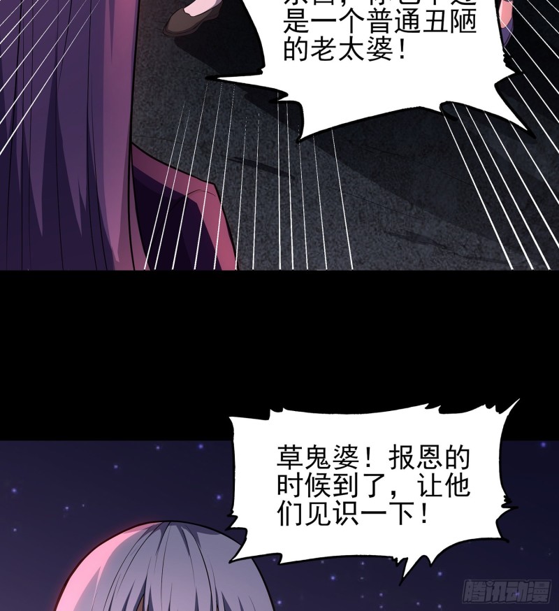 尸魂之战7