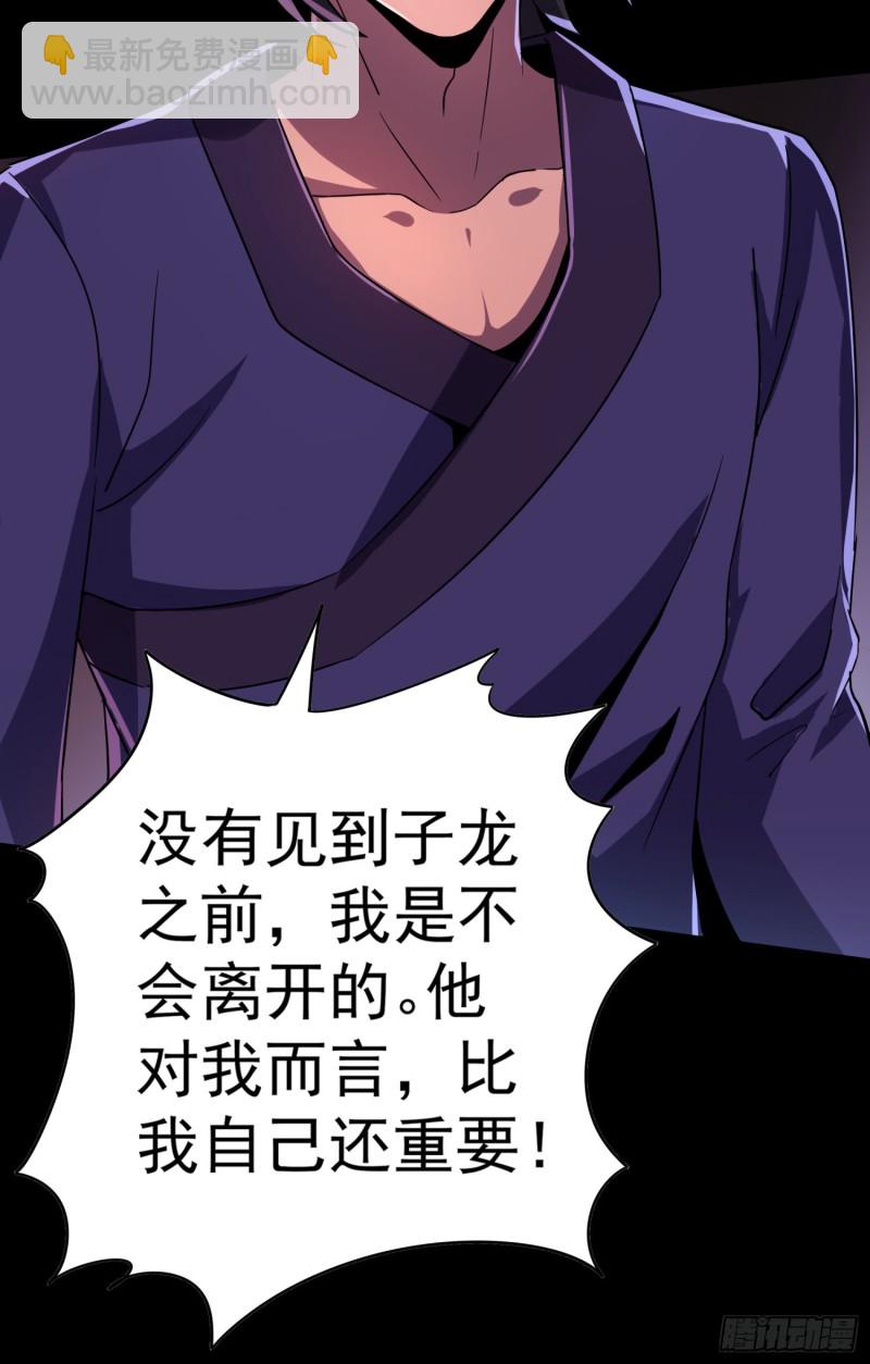 枯树重生27