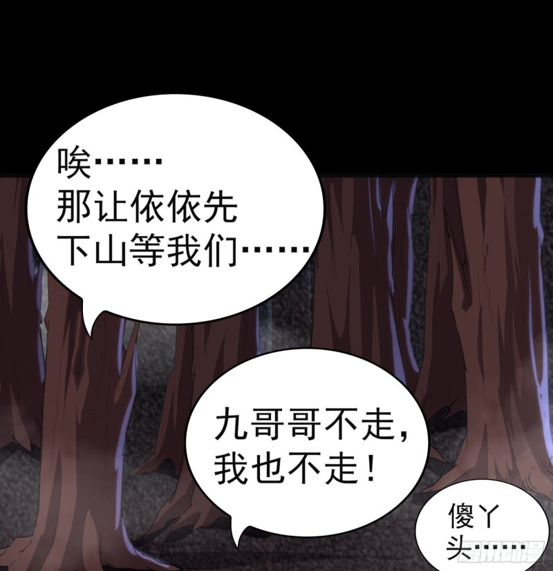 枯树重生28