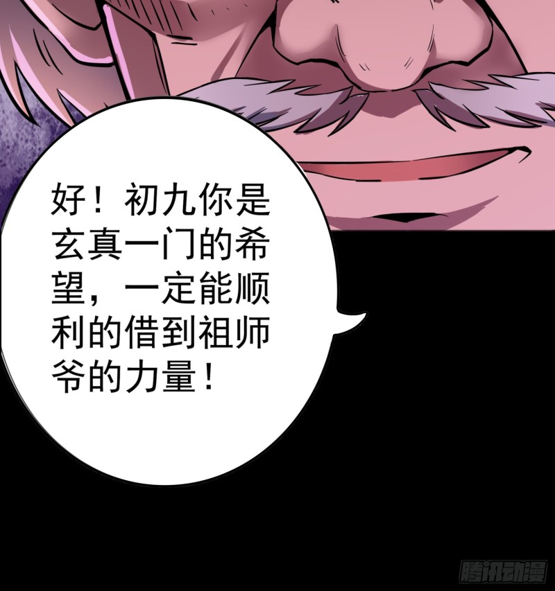 枯树重生38