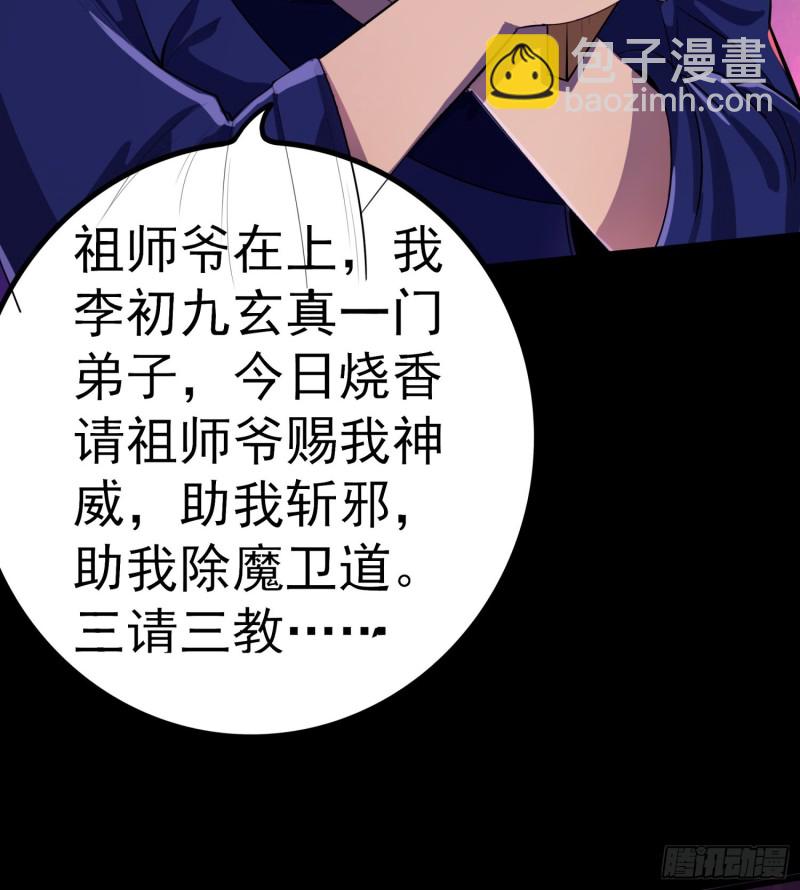 枯树重生44
