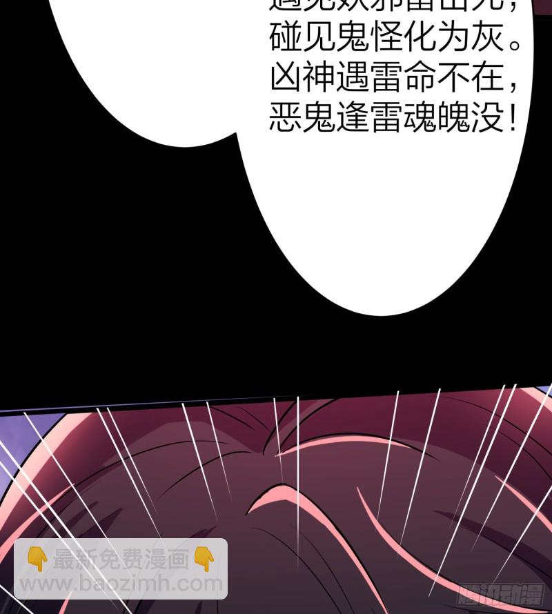 枯树重生57