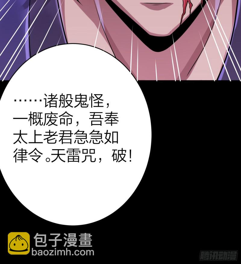 枯树重生59