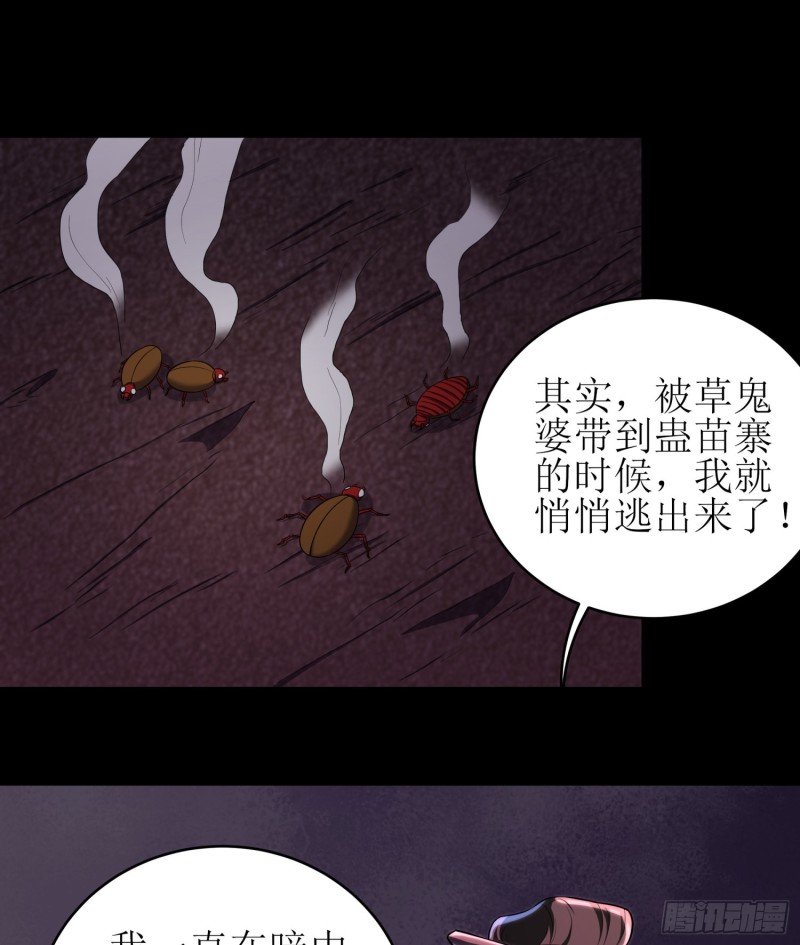 艰难抉择11