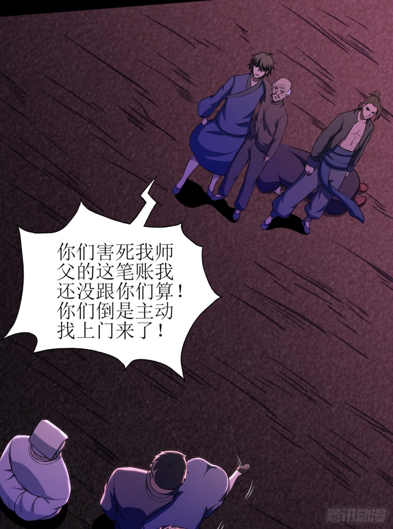 艰难抉择18