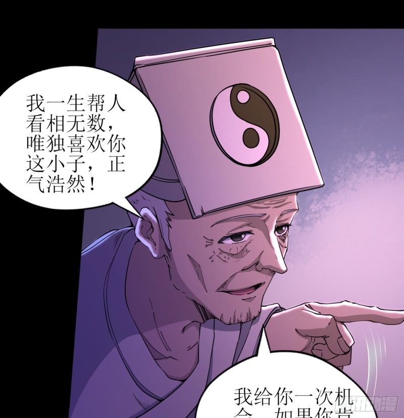 艰难抉择20