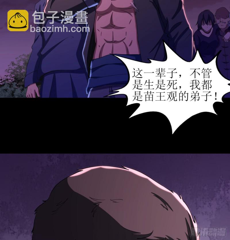 艰难抉择22