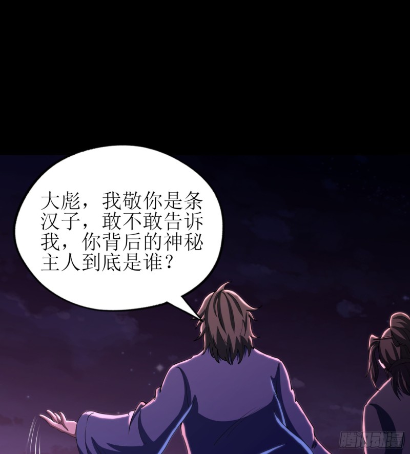 艰难抉择24