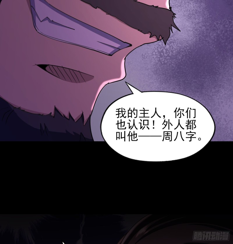 艰难抉择28