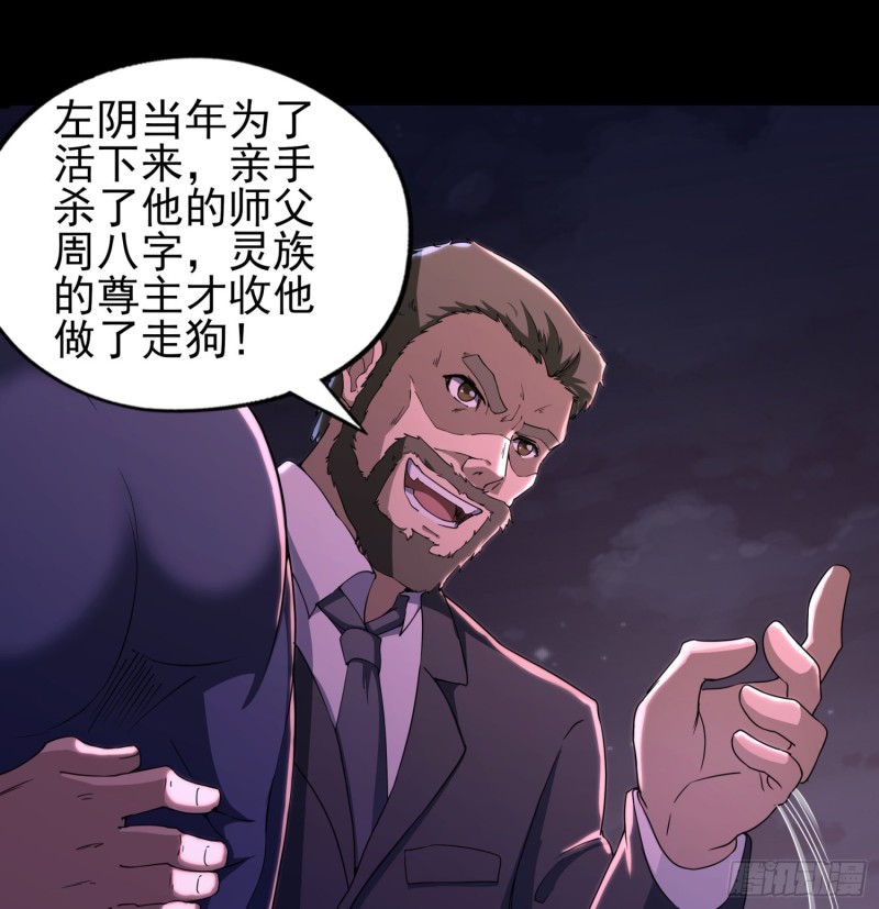 艰难抉择32