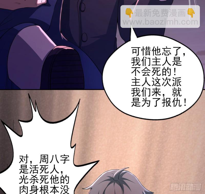 艰难抉择33
