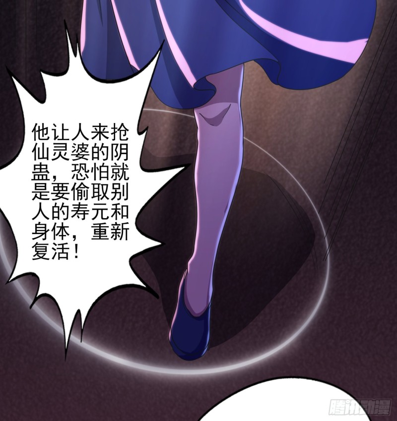 艰难抉择35