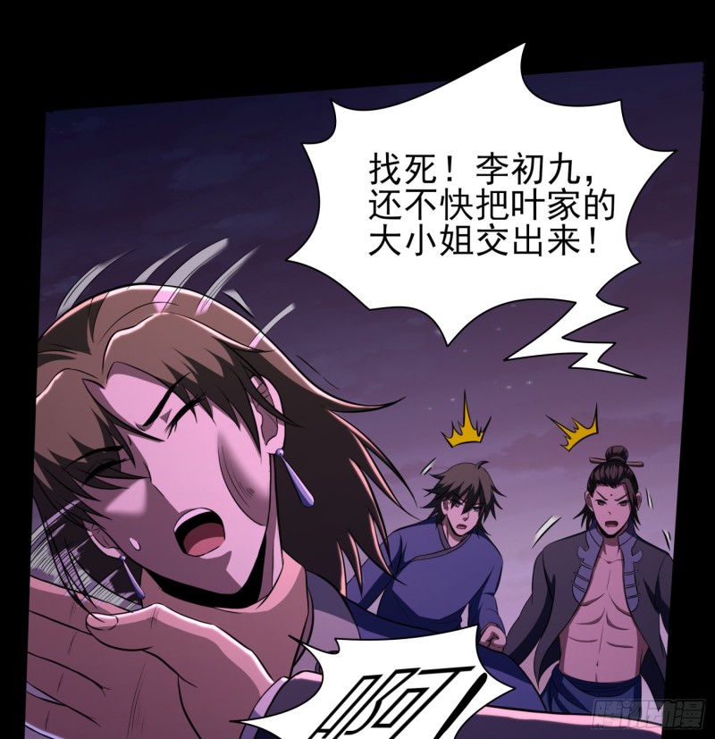 艰难抉择38