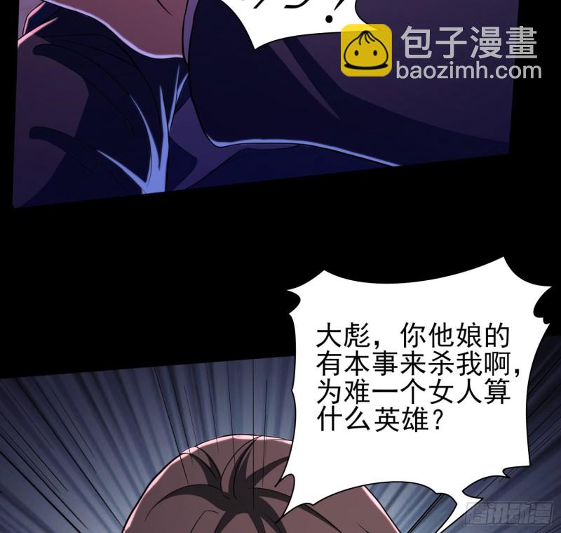 艰难抉择39