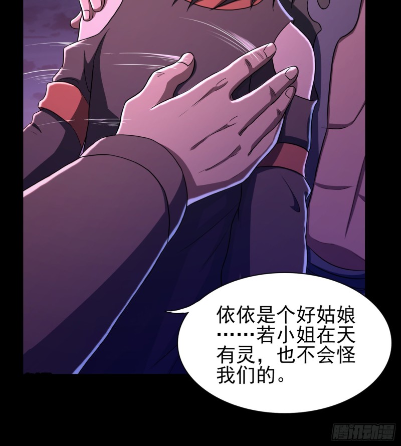 艰难抉择43