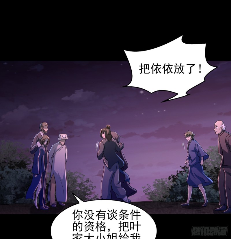 艰难抉择44