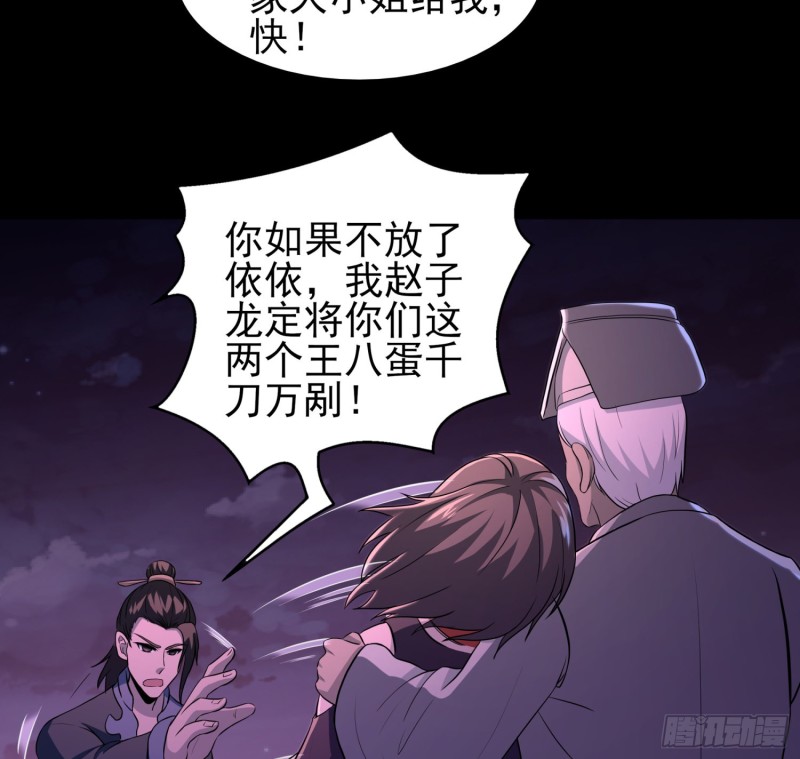 艰难抉择45