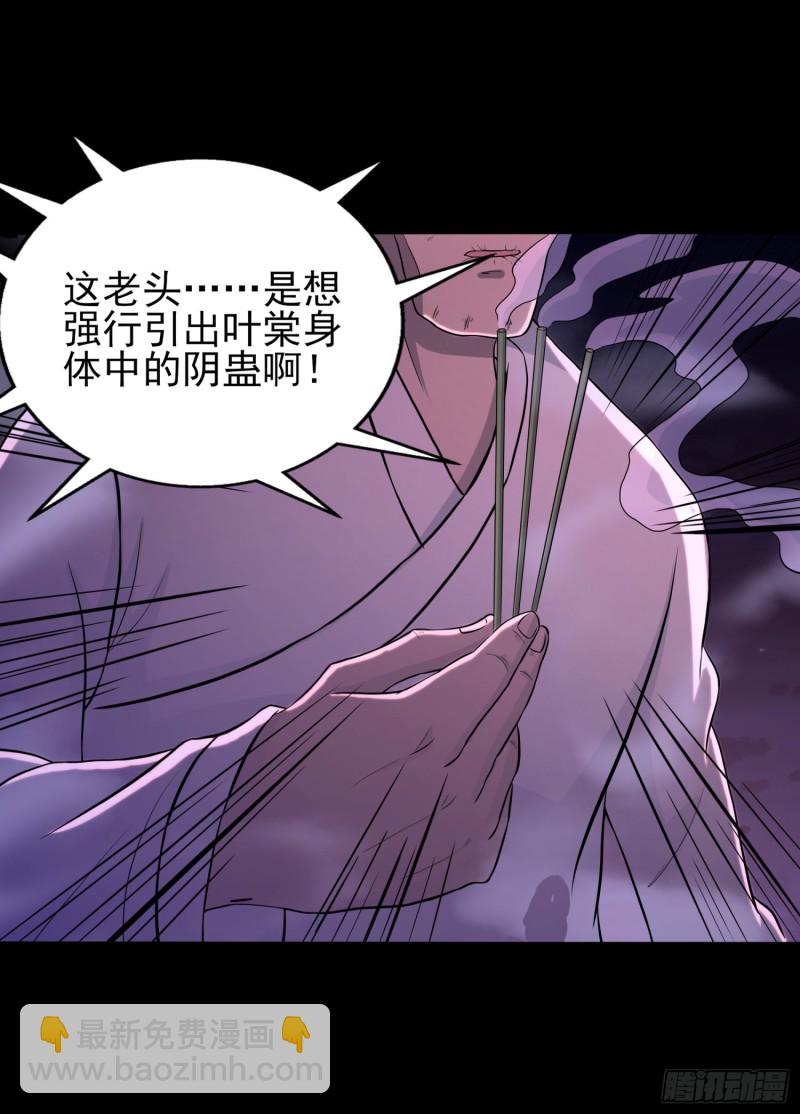 艰难抉择54