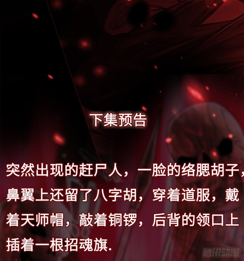 艰难抉择55