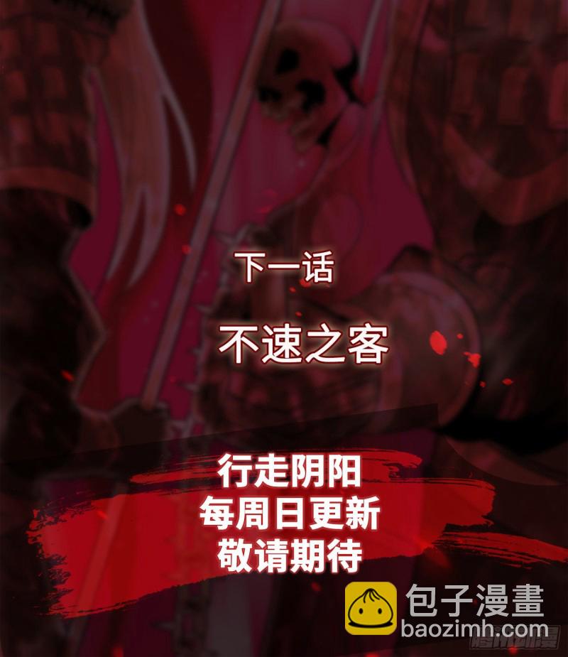 艰难抉择56
