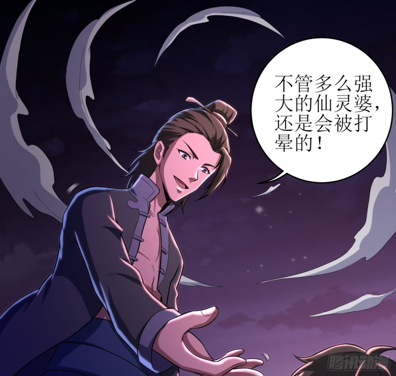 艰难抉择8