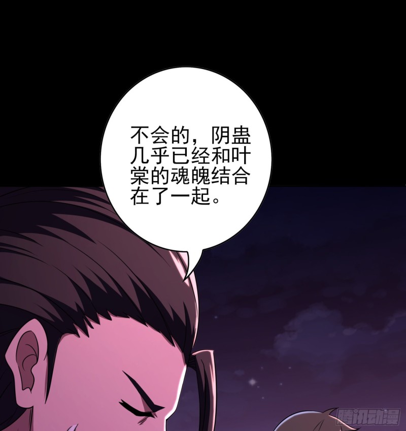 不速之客11