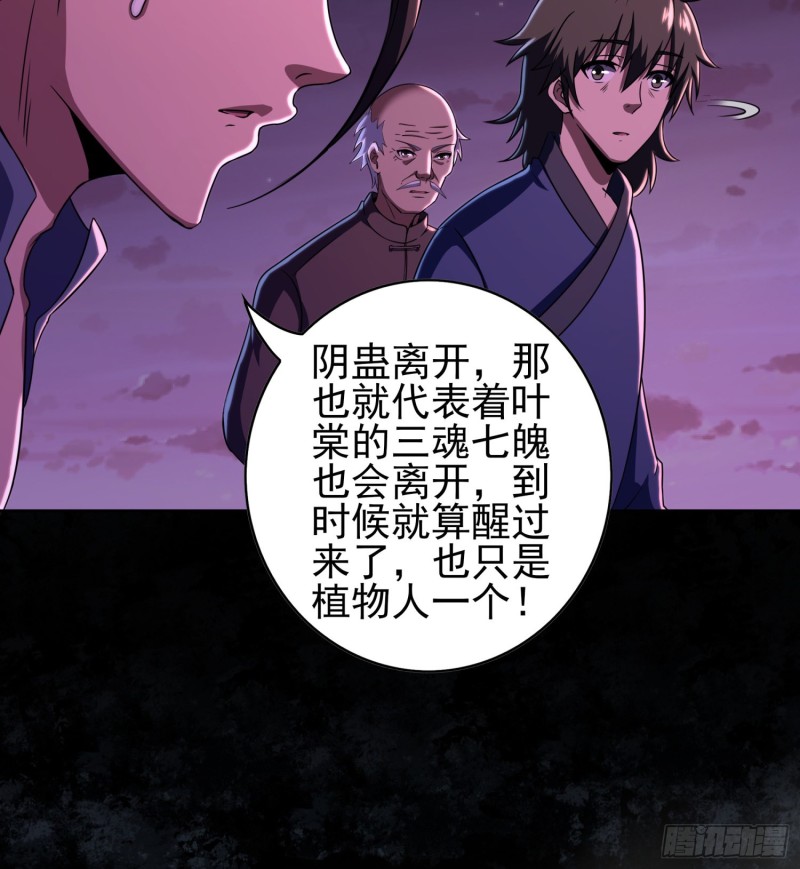 不速之客12