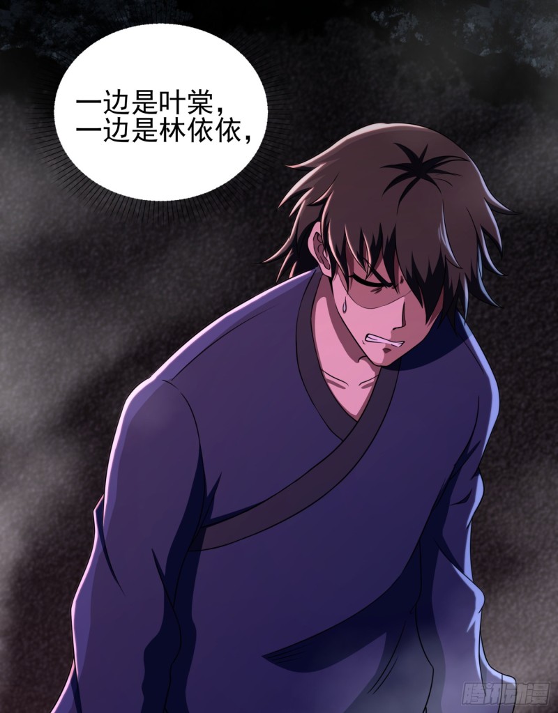 不速之客13