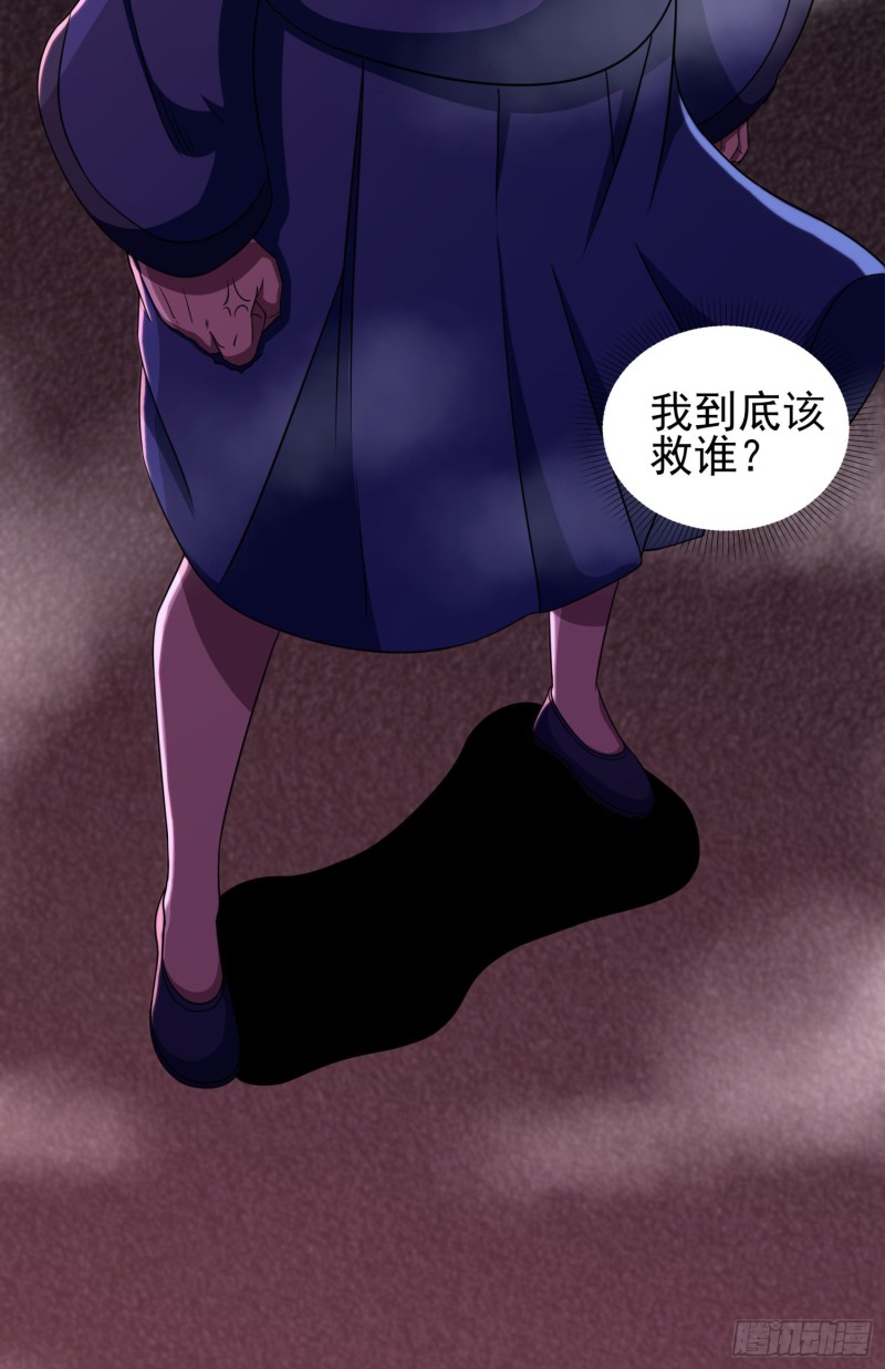 不速之客14