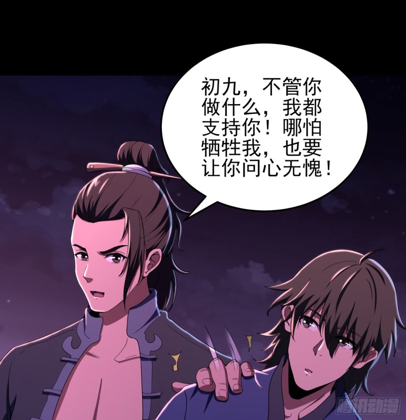 不速之客15